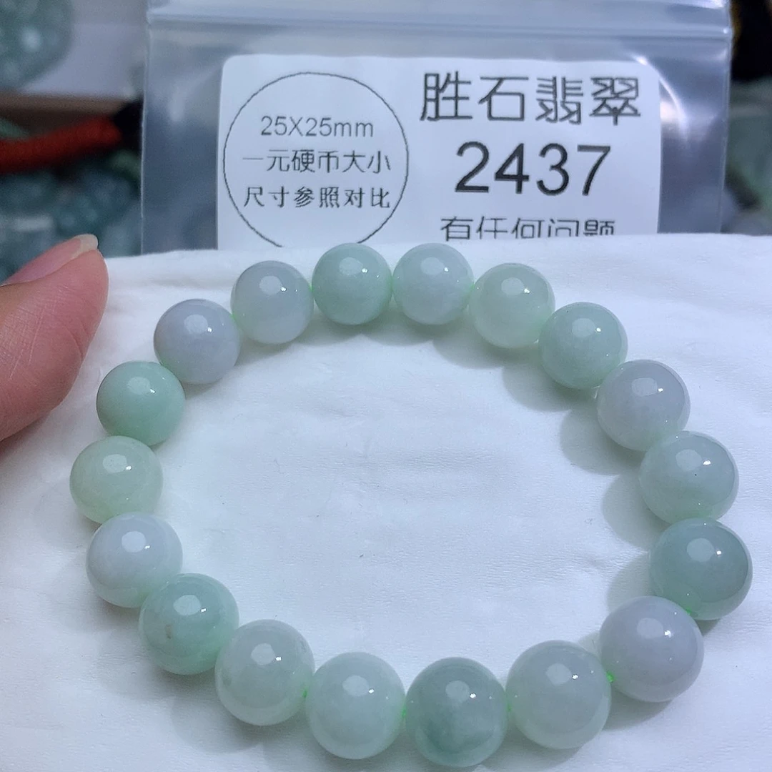 翡翠未镶嵌颈饰2437。