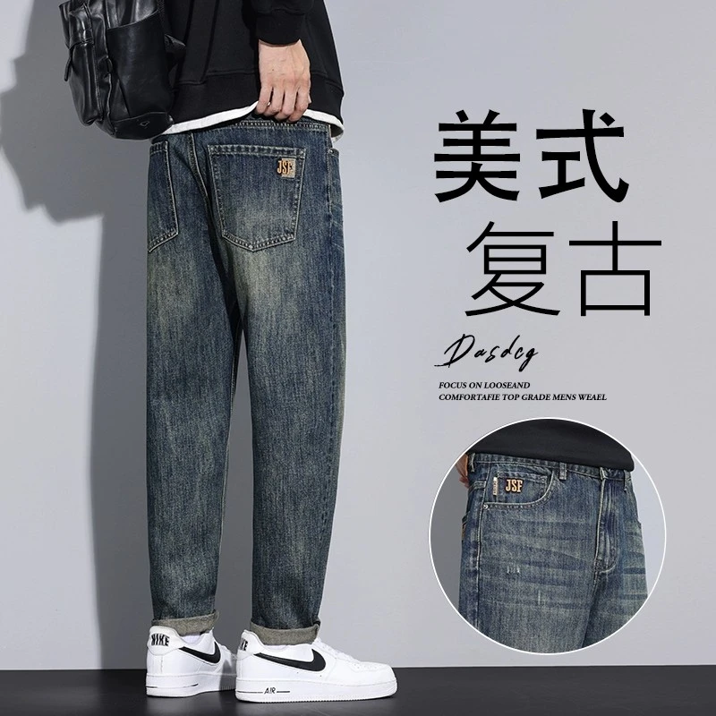美式复古锥形牛仔裤男士2025春秋新款直筒宽松潮牌水洗休闲长裤子