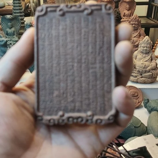 泥塑玫瑰香方心经牌子瑕疵款