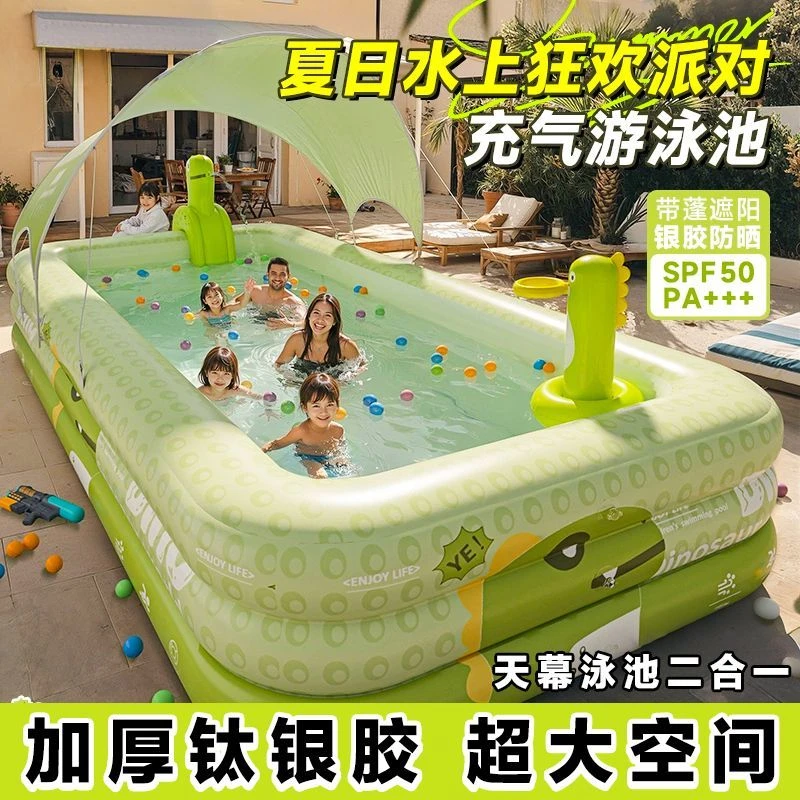 充气游泳池儿童家用气垫水池宝宝玩水戏水池夏季大型户外泳池玩具