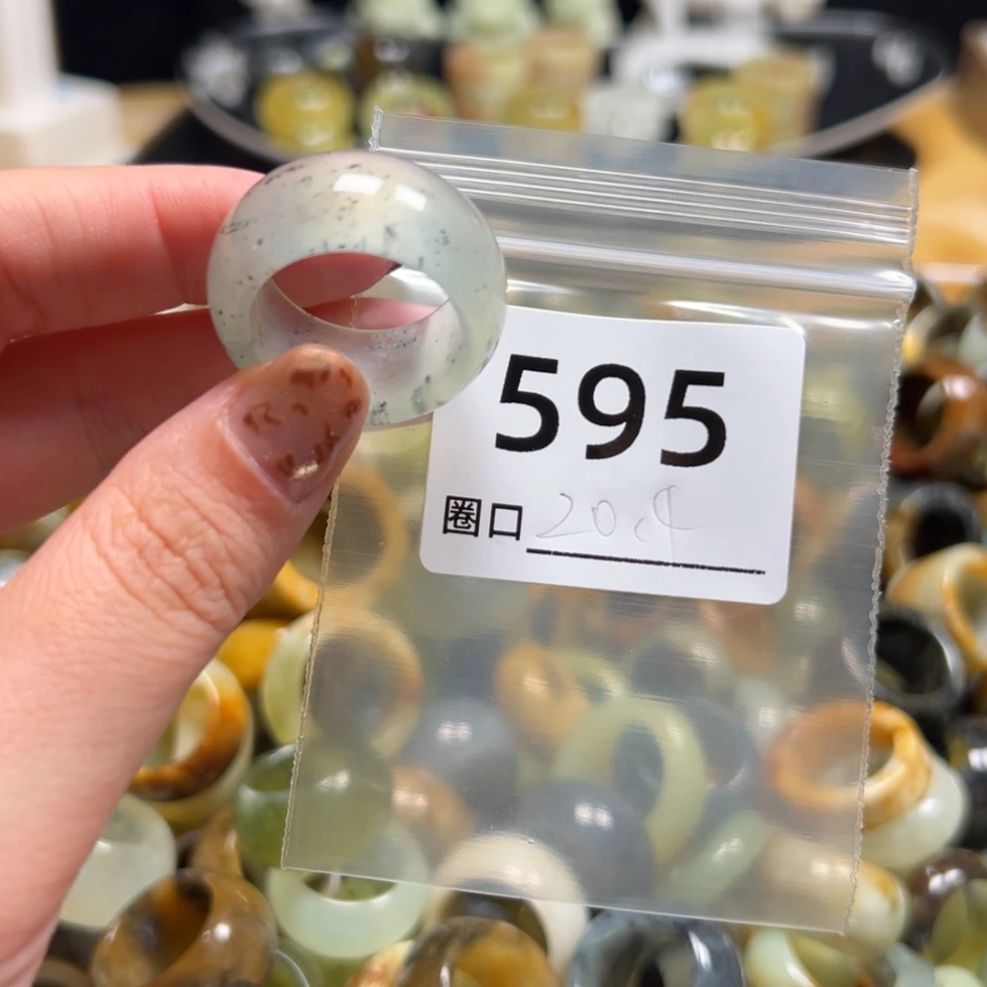 平****蛇纹石玉未镶嵌戒指