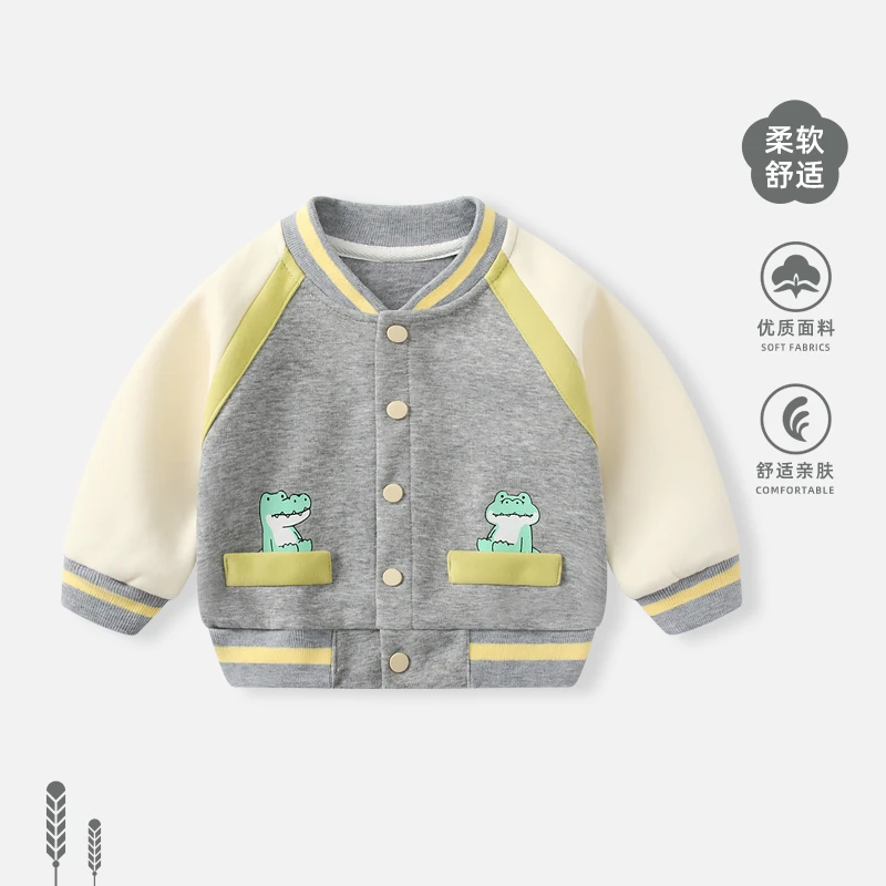 男童外套2025春装新款男宝宝棒球服春秋休闲运动夹克卫衣儿童上衣