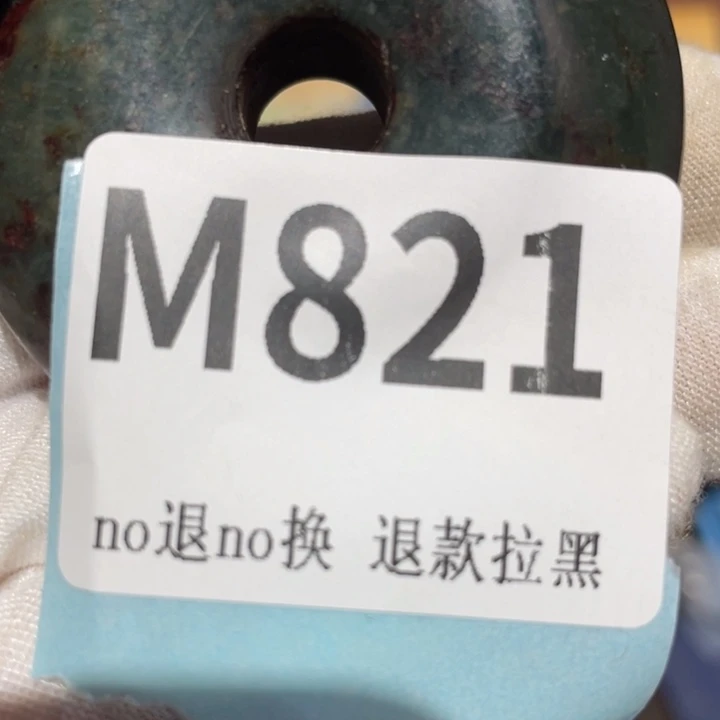 *****瓷片二表姐直播火爆热卖