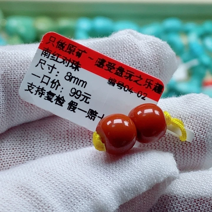 南红玛瑙未镶嵌珠宝奇石