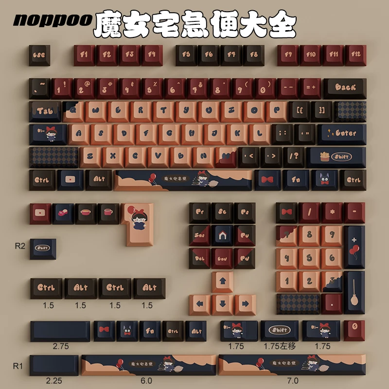 魔女宅急便键帽PBT热升华全五面大全套原厂高度客制化机械 键盘