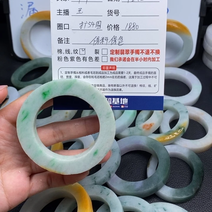 平****定制翡翠未镶嵌手镯
