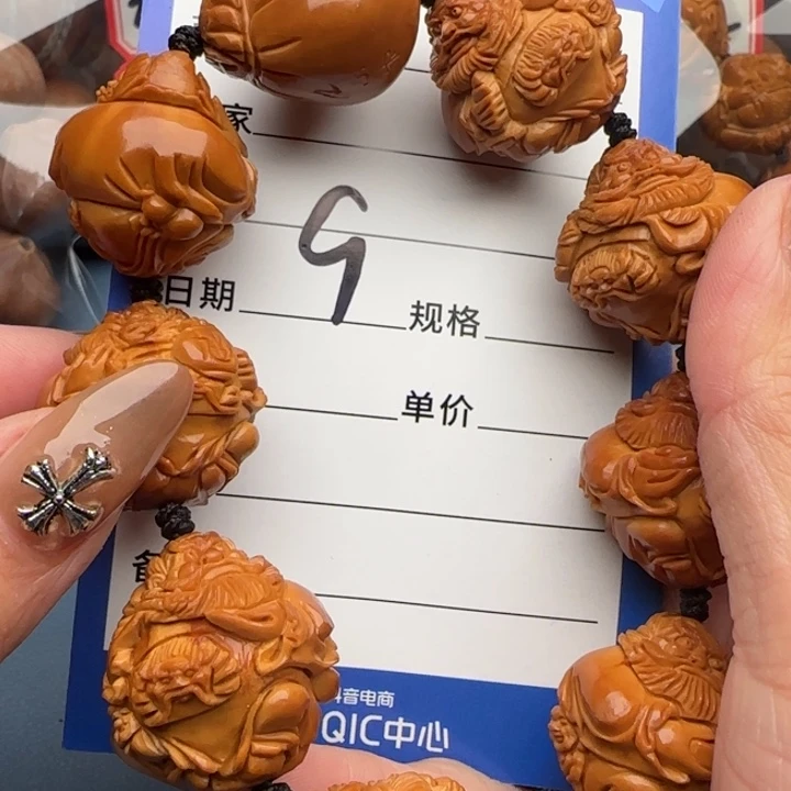 橄榄核手串橄榄核