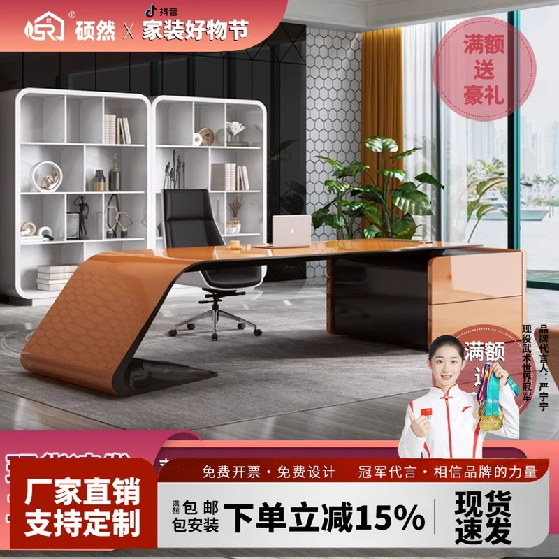 轻奢烤漆办公桌大班台简约现代总裁桌经理主管白色老板桌椅组合