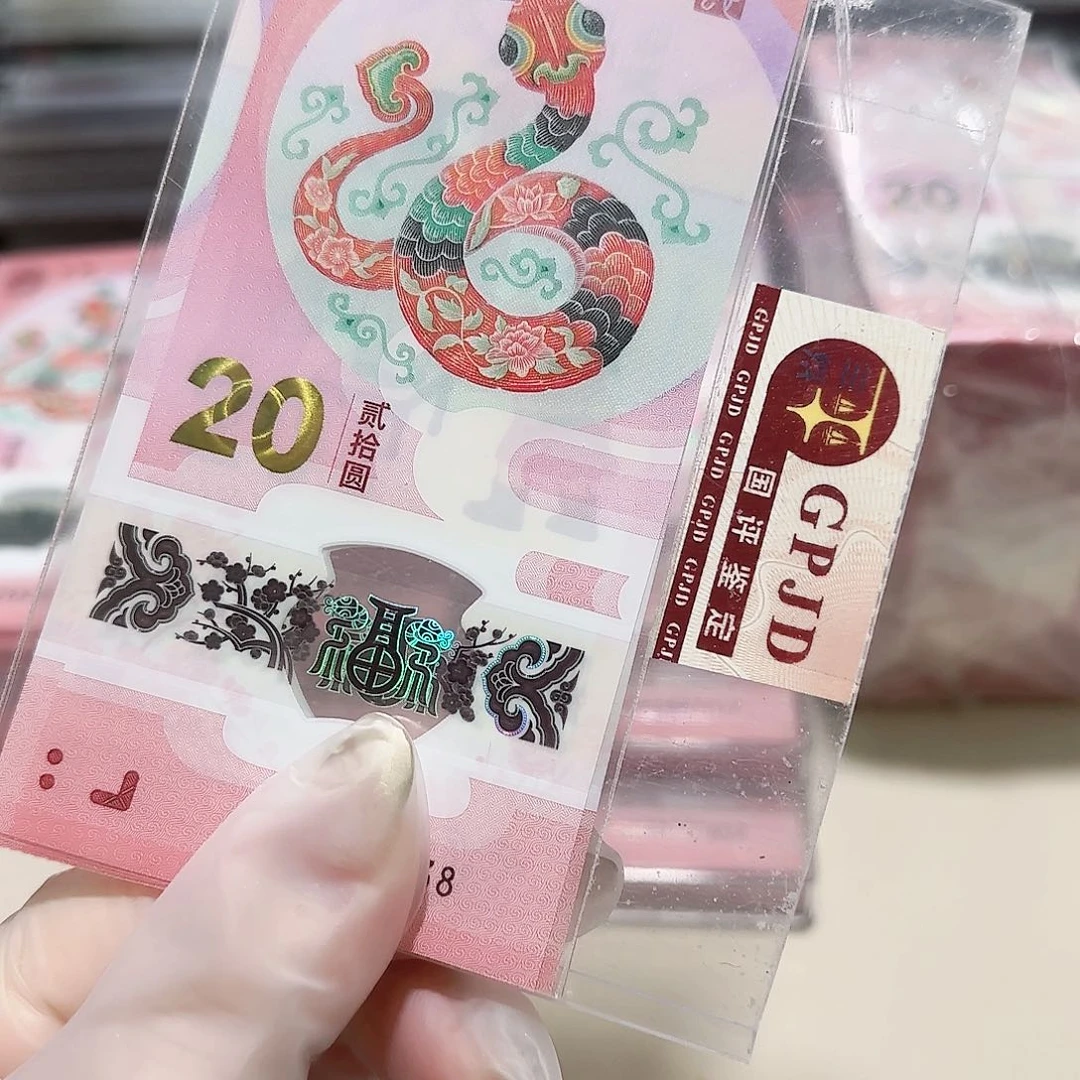 纸一张无4.7。。。。。尾8