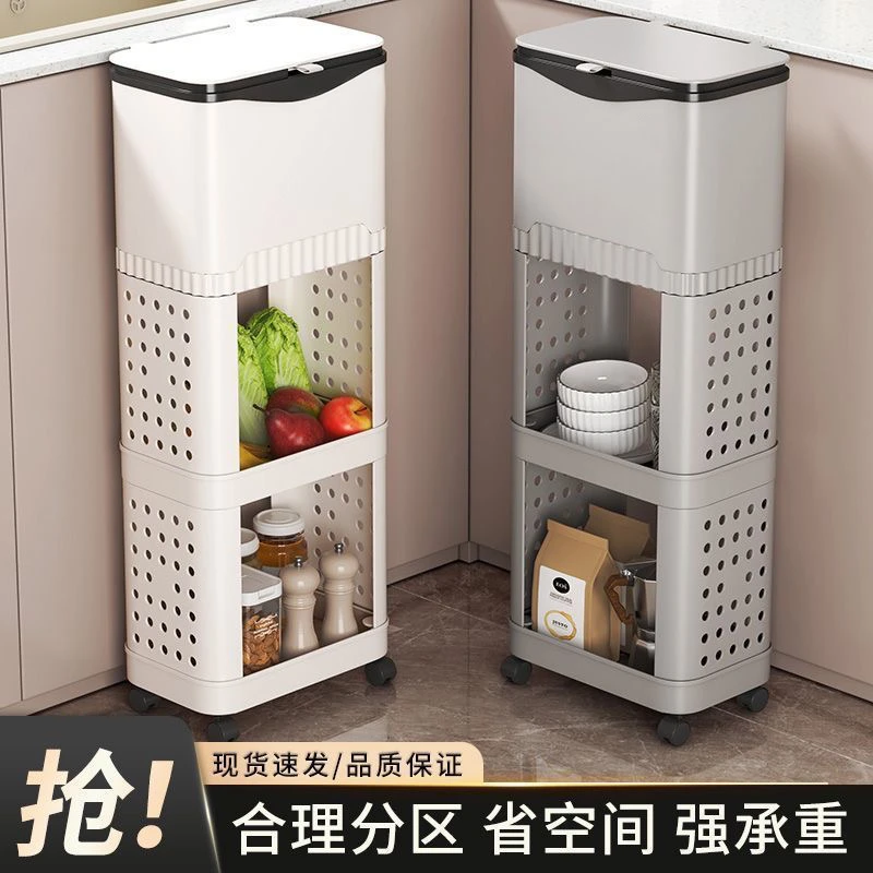 厨房垃圾桶带盖多层落地式滚轮可移动家用浴室多功能置物架收纳桶