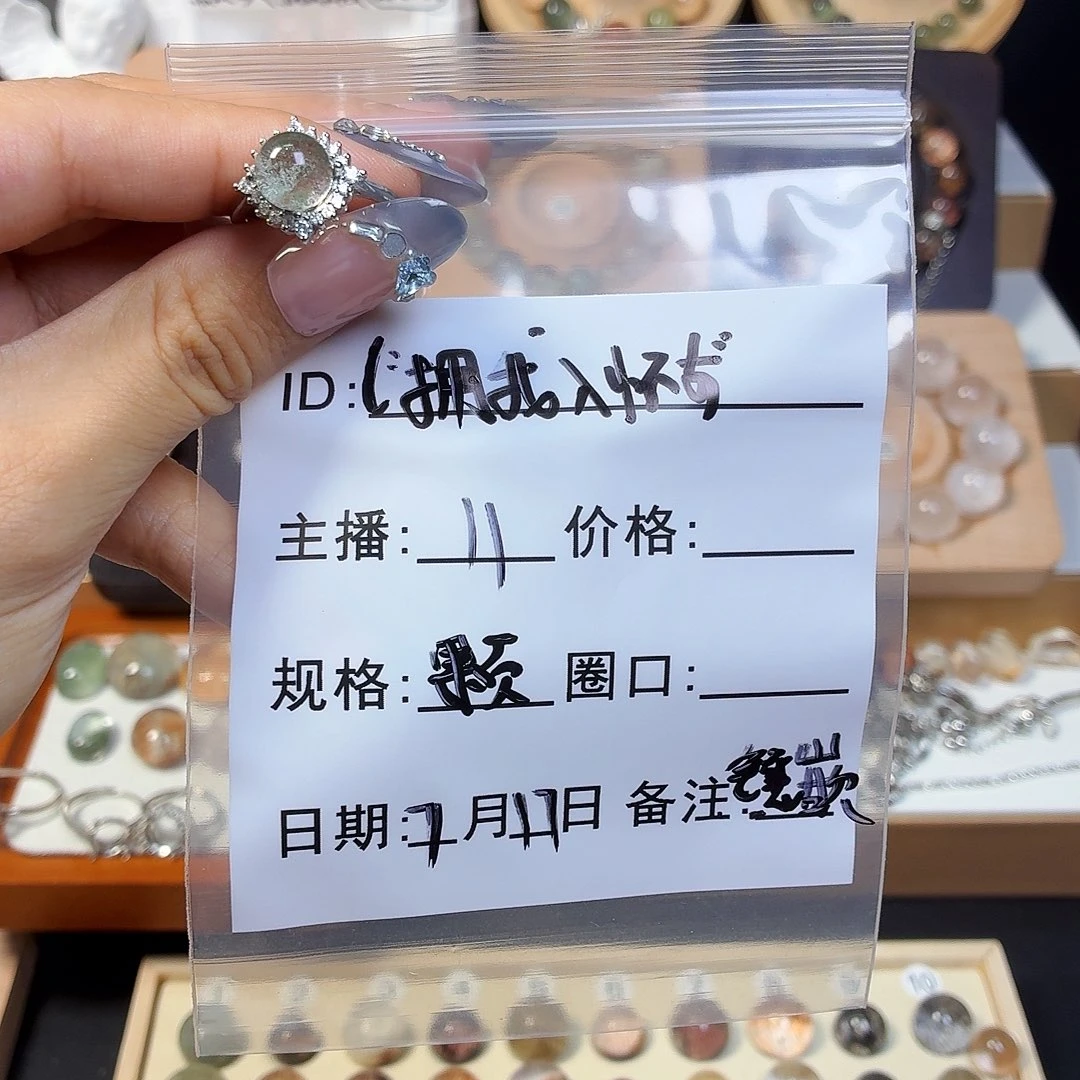 じ***ず水晶手链银S925镶嵌手链不退不换