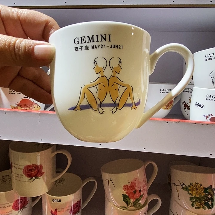 耒***玲骨质瓷库存产品杯子1