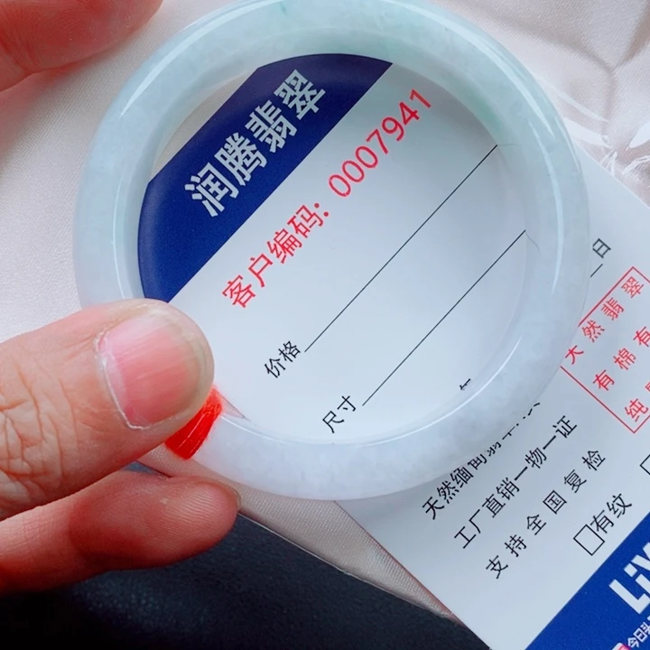 小***水翡翠未镶嵌手镯天然翡翠手镯