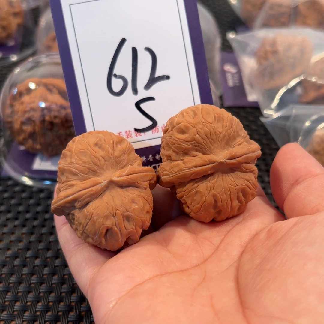 文玩核桃吊坠612号元宝41