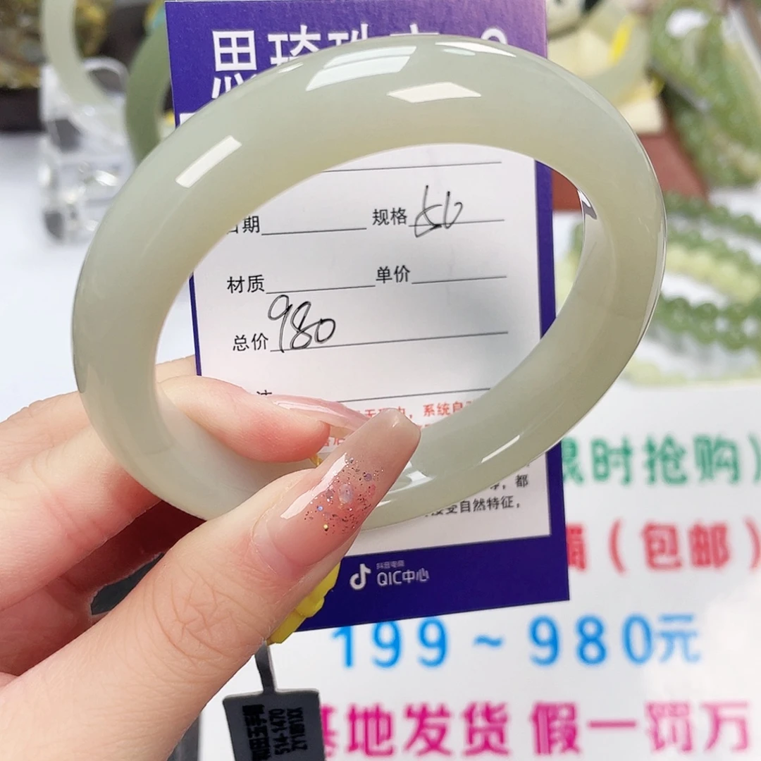和田玉未镶嵌手镯