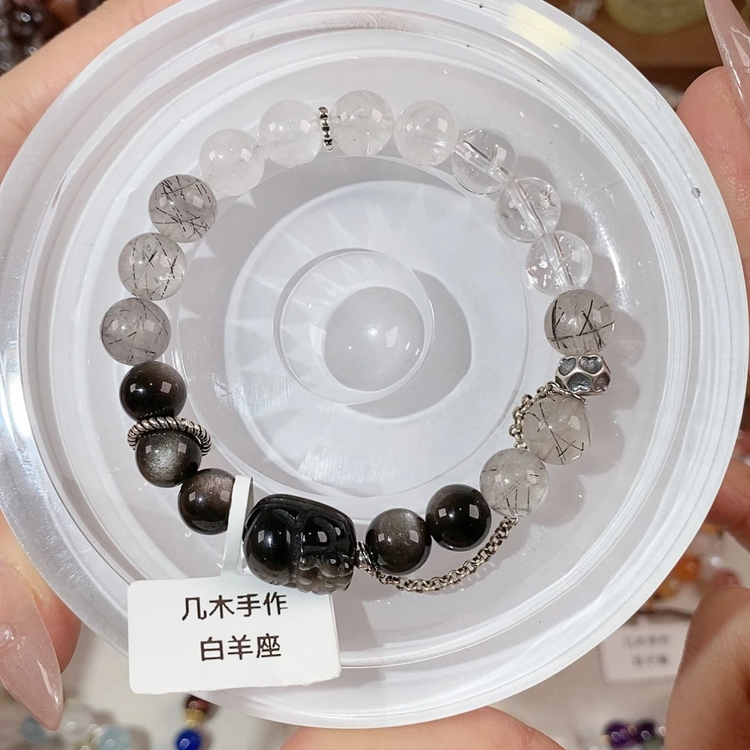 水晶手链未镶嵌白羊座