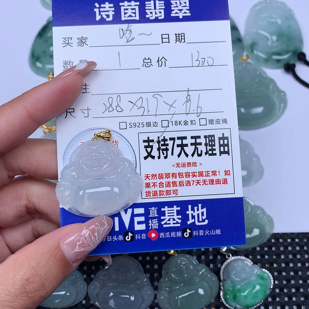翡翠颈饰未镶嵌吃***肥天然