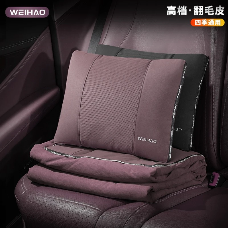 蔚豪翻毛皮汽车腰靠空调被四季抱枕被子多功能两用二合一靠枕被毯