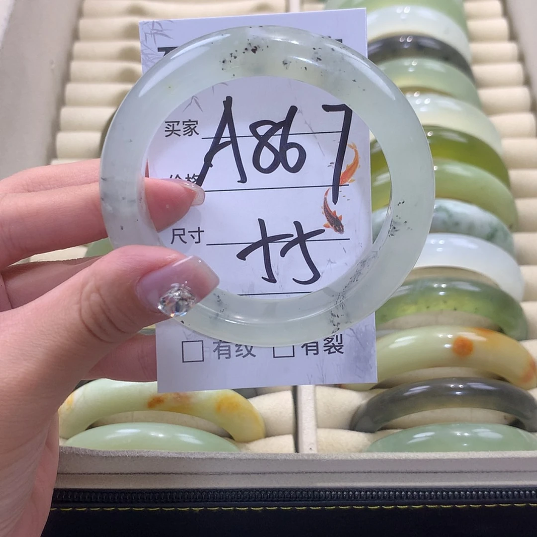 【闪购商品】蛇纹石玉未镶嵌手镯