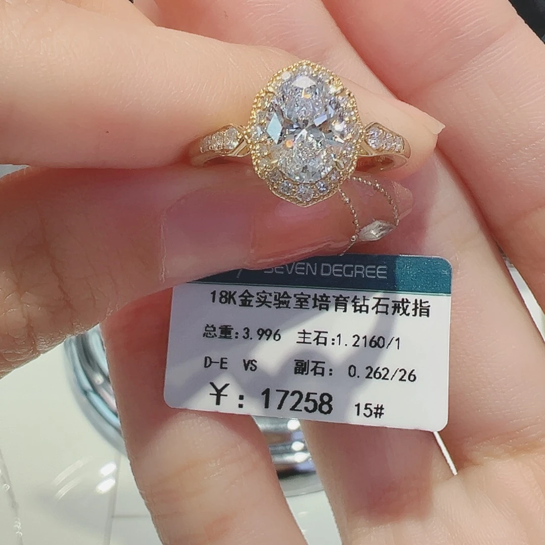 合成钻石18K金镶嵌培育