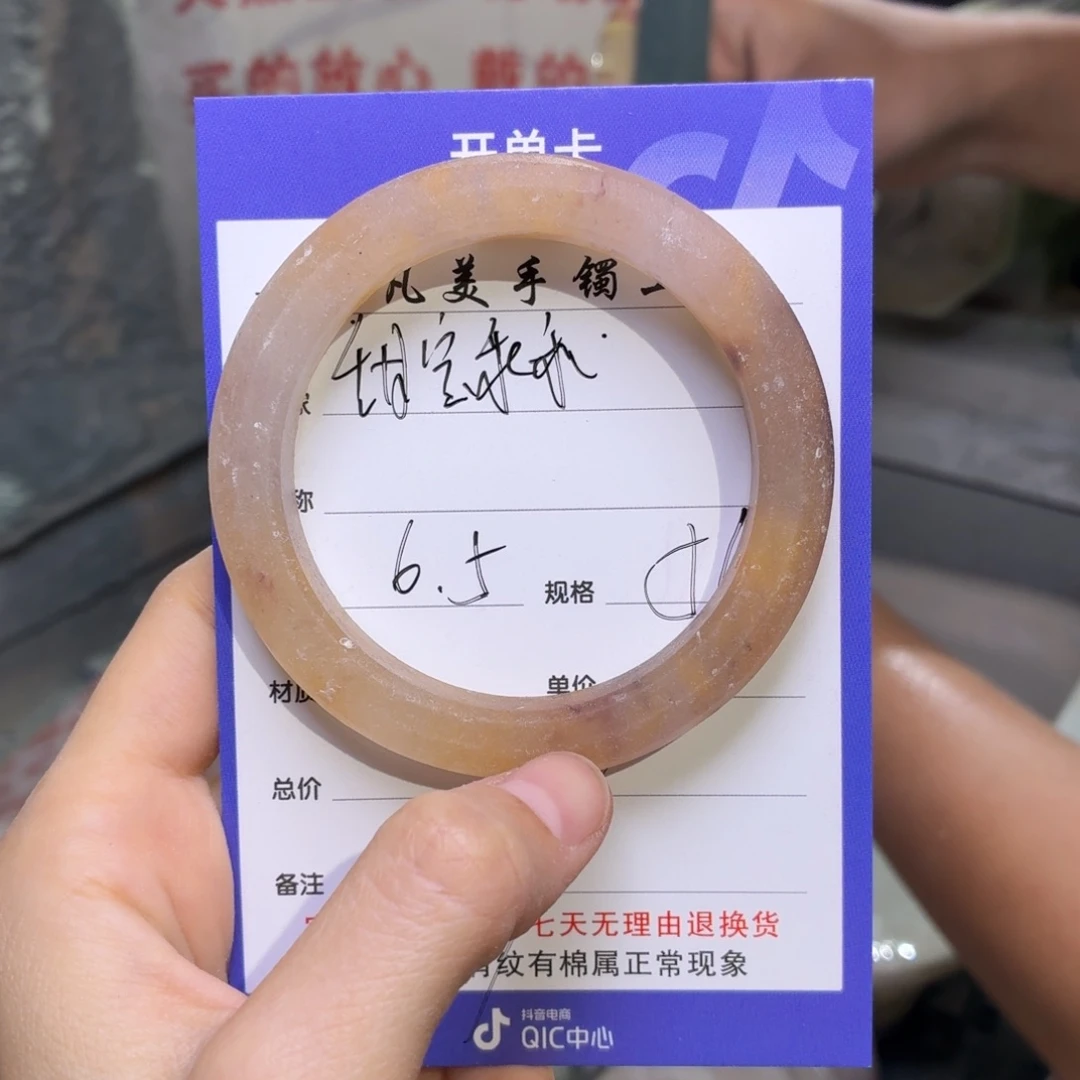 石英质玉手镯未镶嵌甜****圈