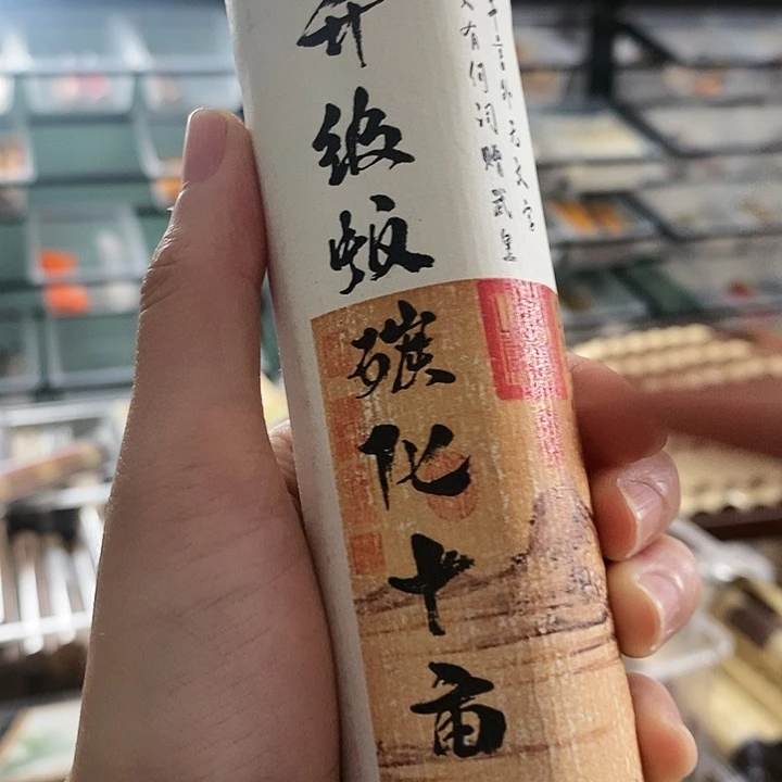 娜娜香舍专属闪购链接