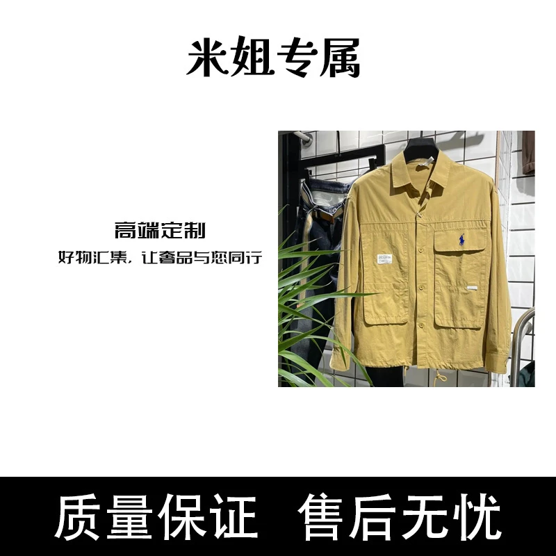 A新款轻奢衬衫翻领刺绣潮牌长袖外套