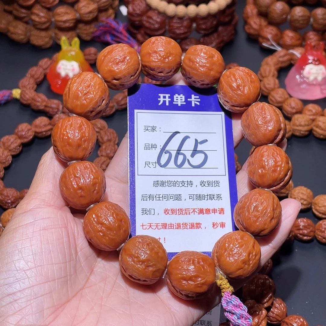 Y***i665秋子橘红皮光头木鱼21