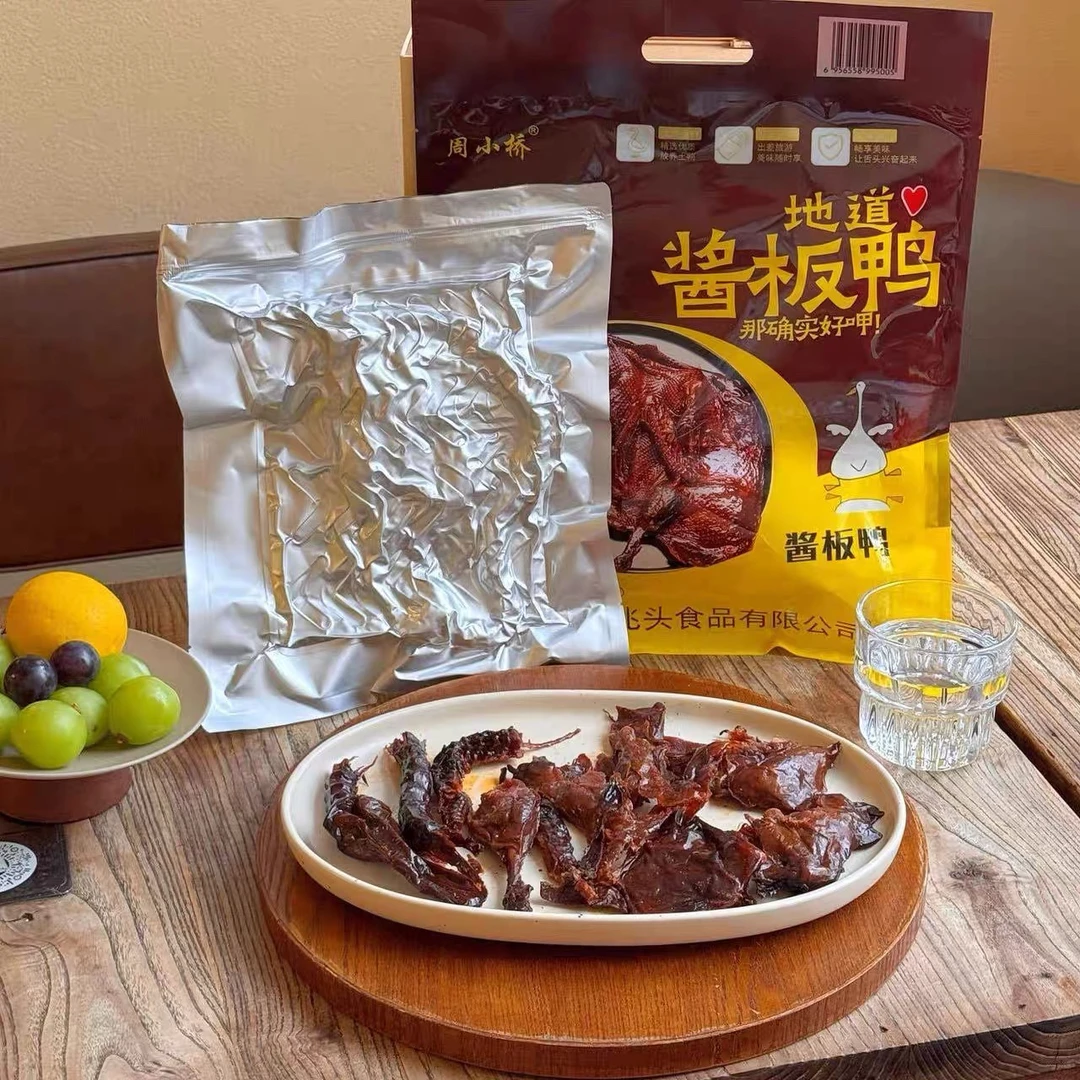 周小桥湖南长沙酱板鸭优质麻鸭湖南特色小吃美食鸭肉零食开袋即食