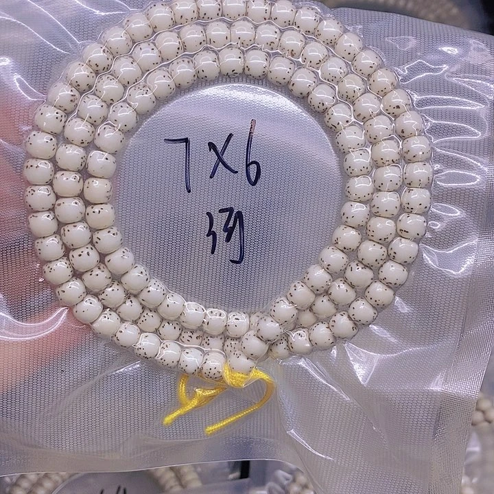 【闪购商品】星月菩提手串纯**凡星月菩提