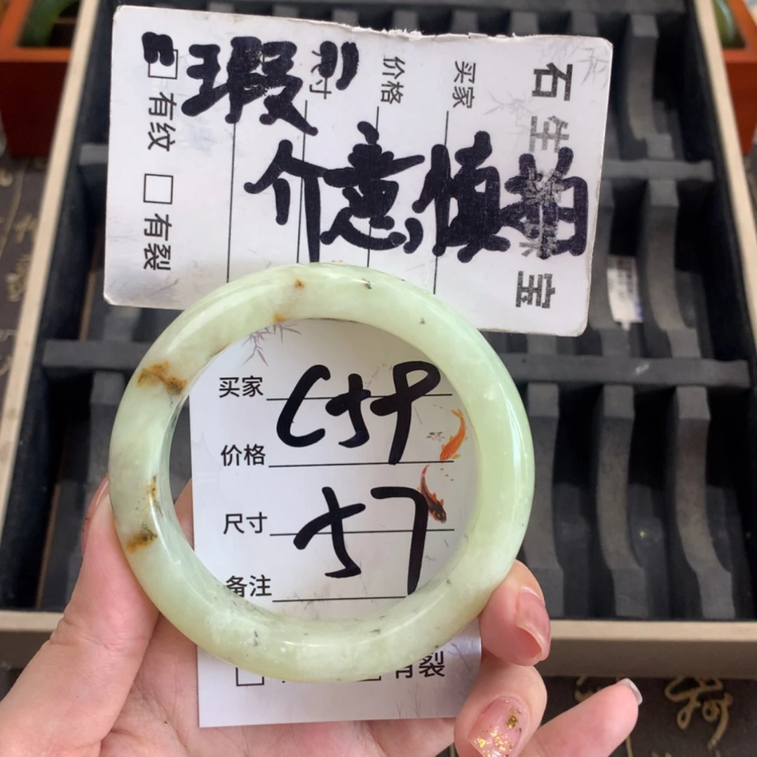 【闪购商品】蛇纹石玉未镶嵌手镯