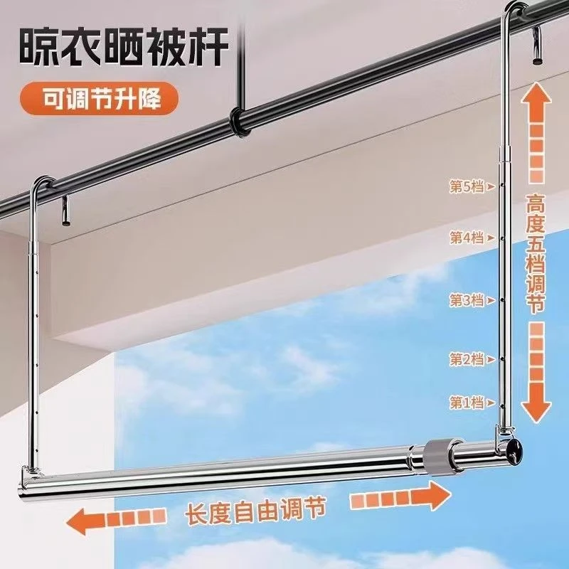 伸缩杆悬挂式不锈钢加粗加厚晾衣架阳台免打孔隐形凉晒被子挂衣架