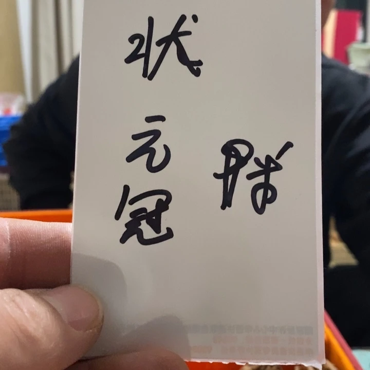 吊坠文玩核桃福利