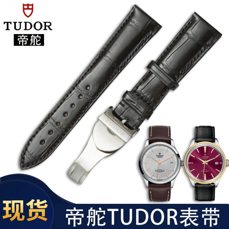 帝陀表带适配TUDOR帝舵原装真牛皮王子玫瑰 骏珏日历型系列手表带