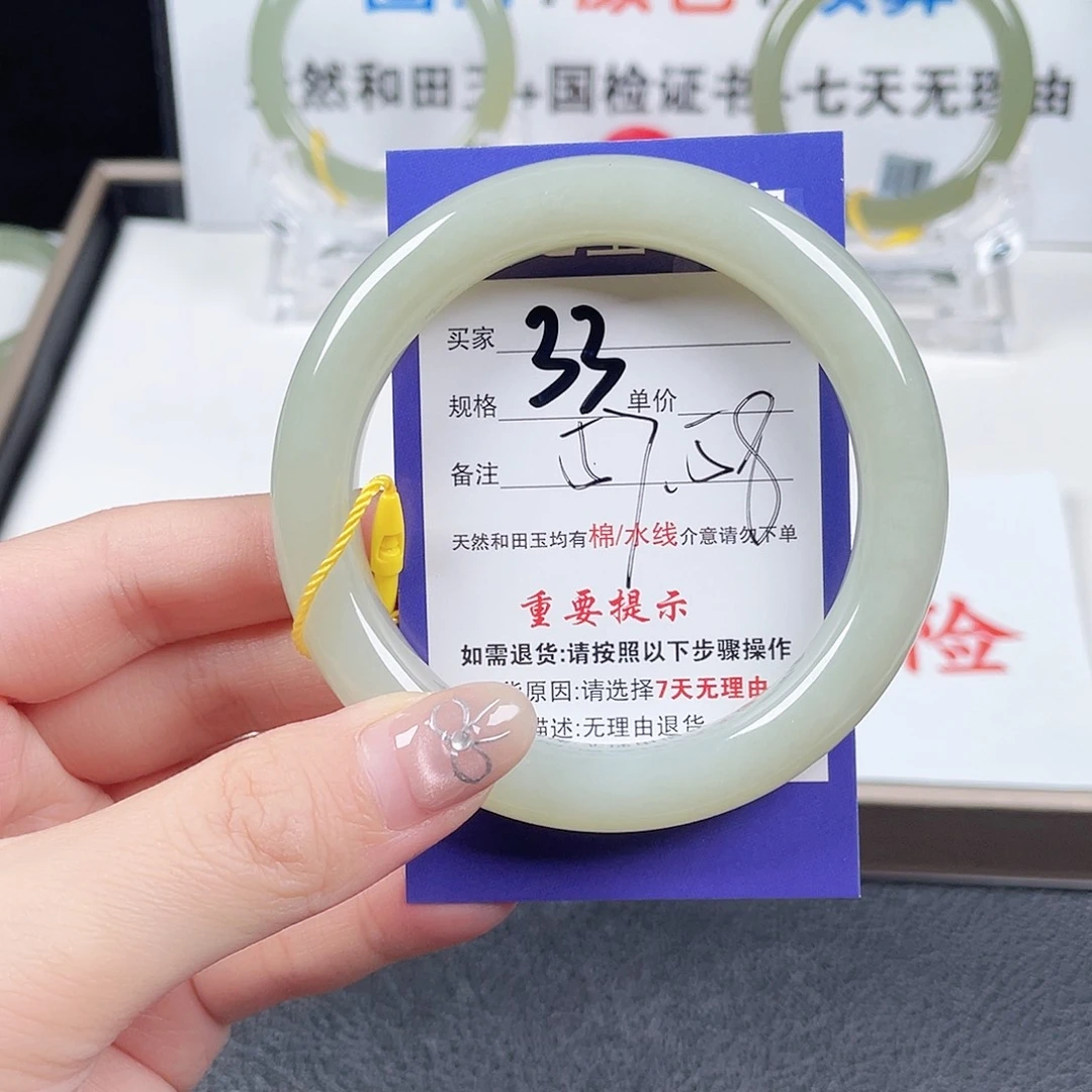 未镶嵌手镯和田玉
