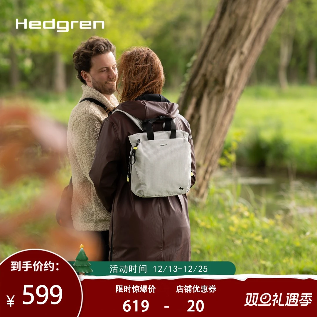 Hedgren海格林包包女款爆款2025新款通勤iPad包包双肩手提两用包