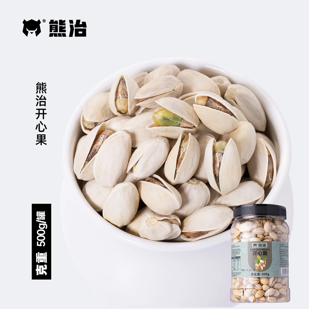 【FN500】罐装开心果 500g/罐