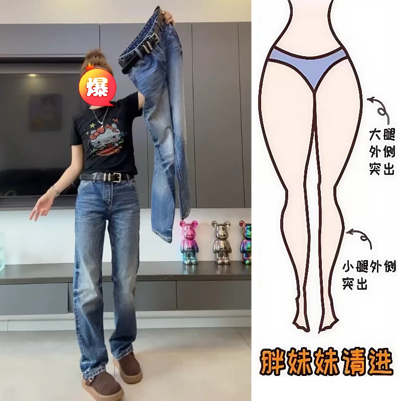 Aimeerosa/艾洛莎2025秋季新款牛仔长裤高腰简约百搭窄版直筒裤子