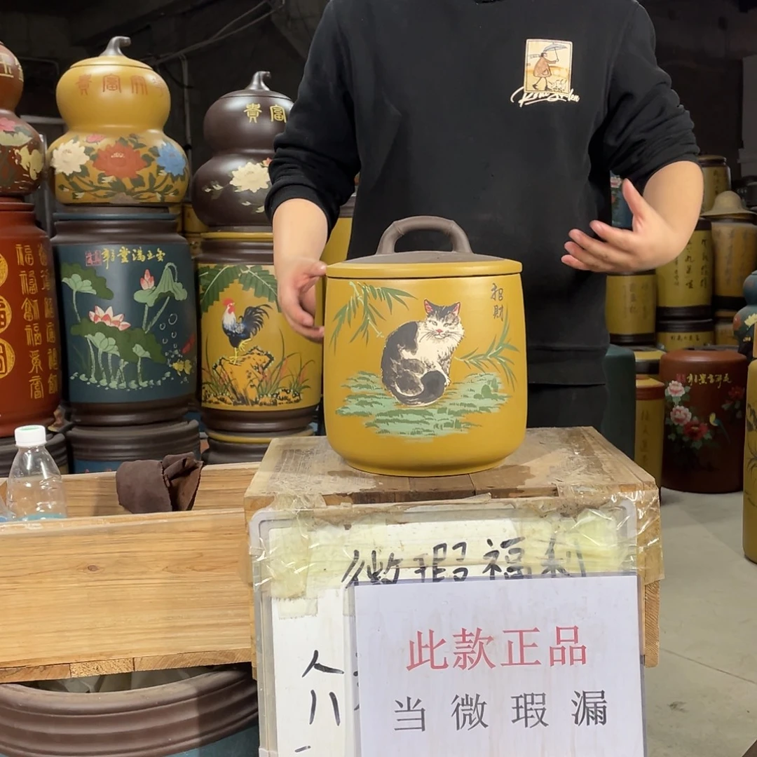 宜兴原矿紫砂茶叶罐