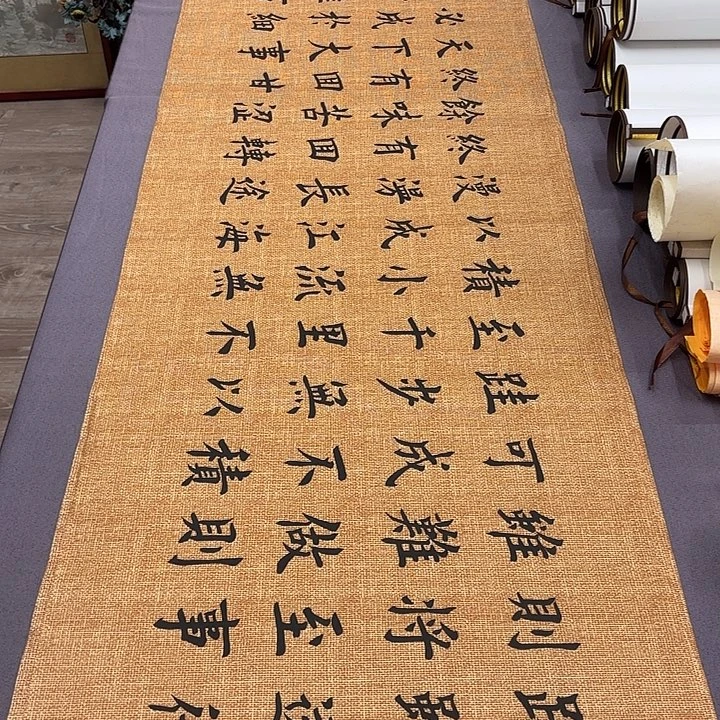 书法路虽远堵春生………………