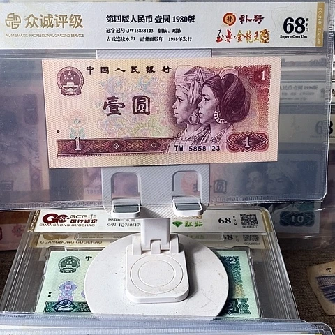 金龙王补号尾顺子15858123包邮