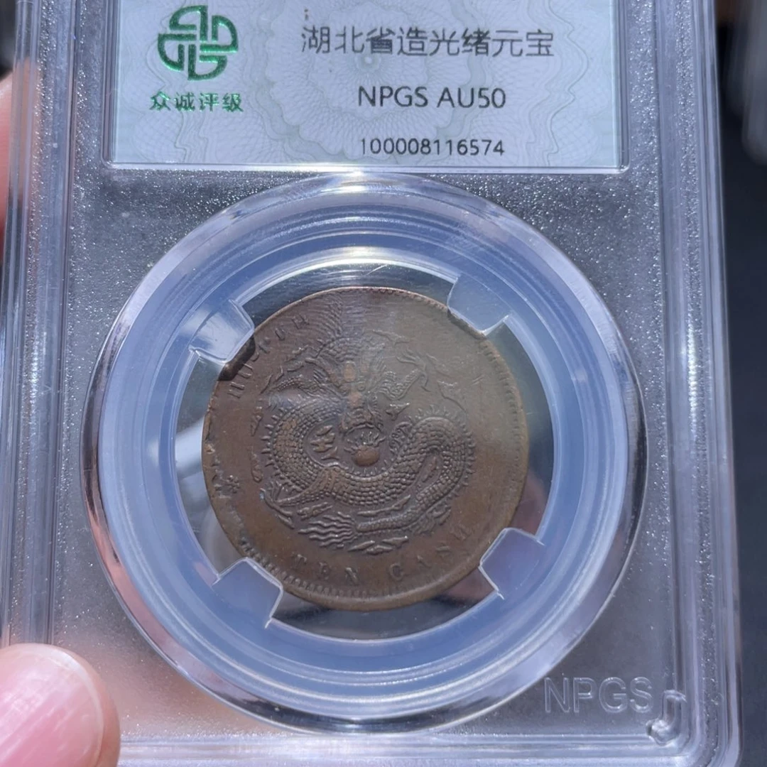金属通古博今姚姚6574