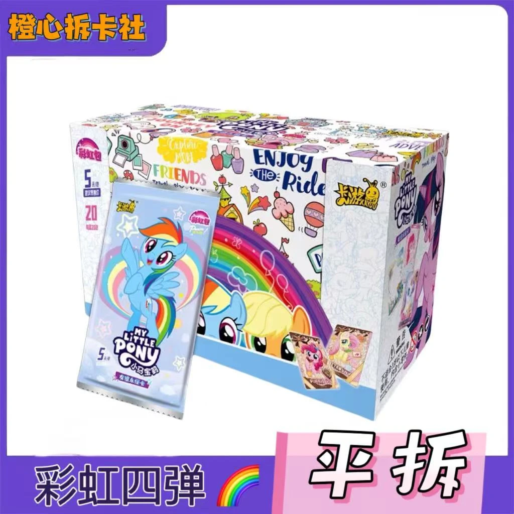 【彩四平拆】小马宝莉彩虹包第四弹友谊永恒XR卡USR卡牌收藏盲盒