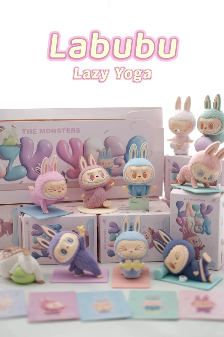 【正-直播代拆】拉布布瑜伽yoga系列-潮玩盲盒手办