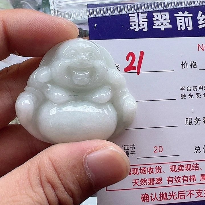 颈饰未镶嵌翡翠缅甸翡翠吊坠