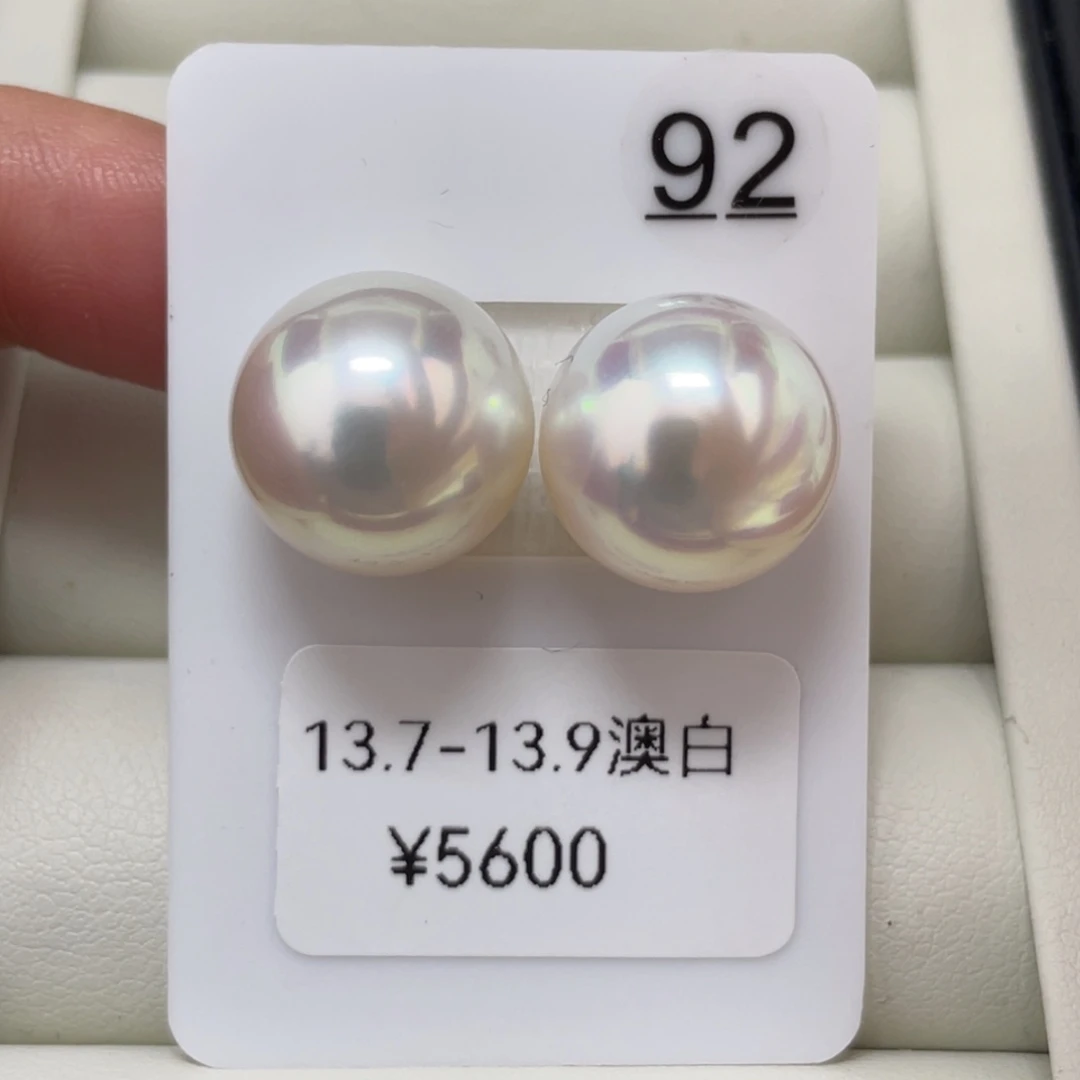 定制海水珍珠未镶嵌耳饰