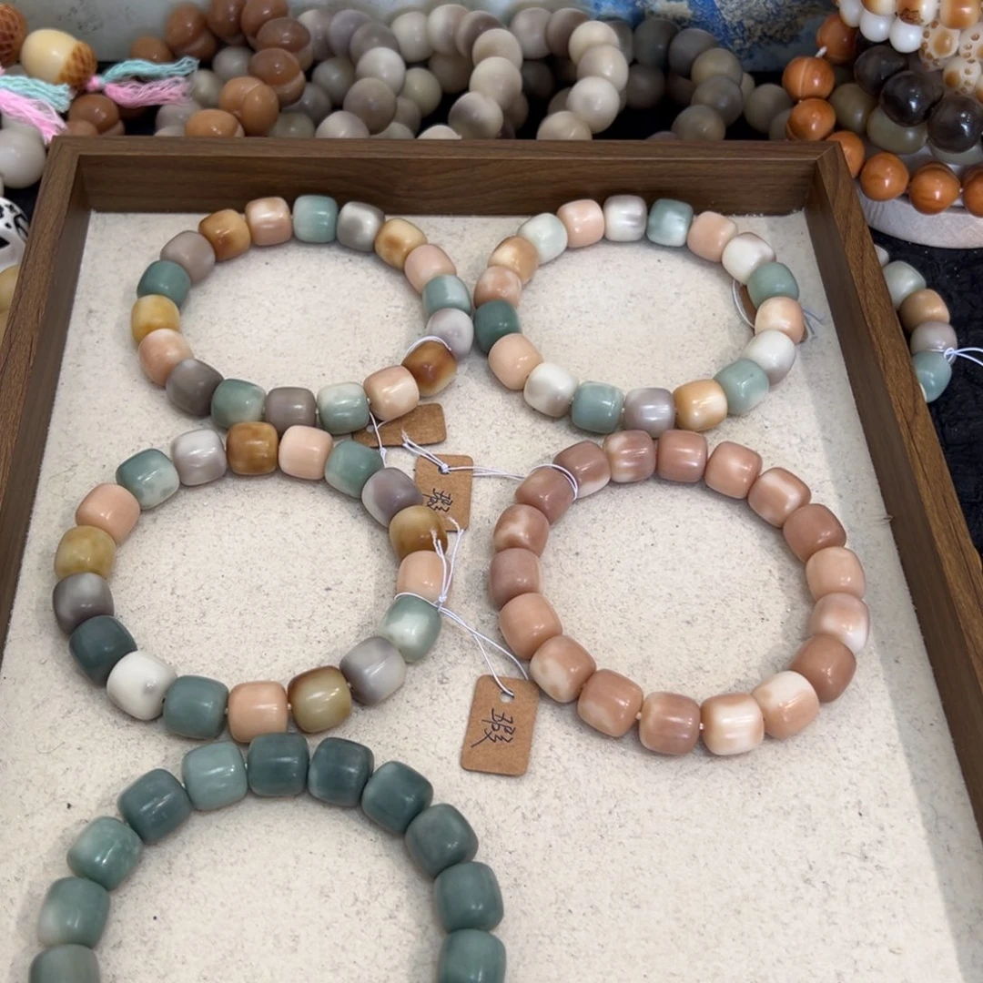 吊坠菩提根/象牙果马卡龙卡14微瑕