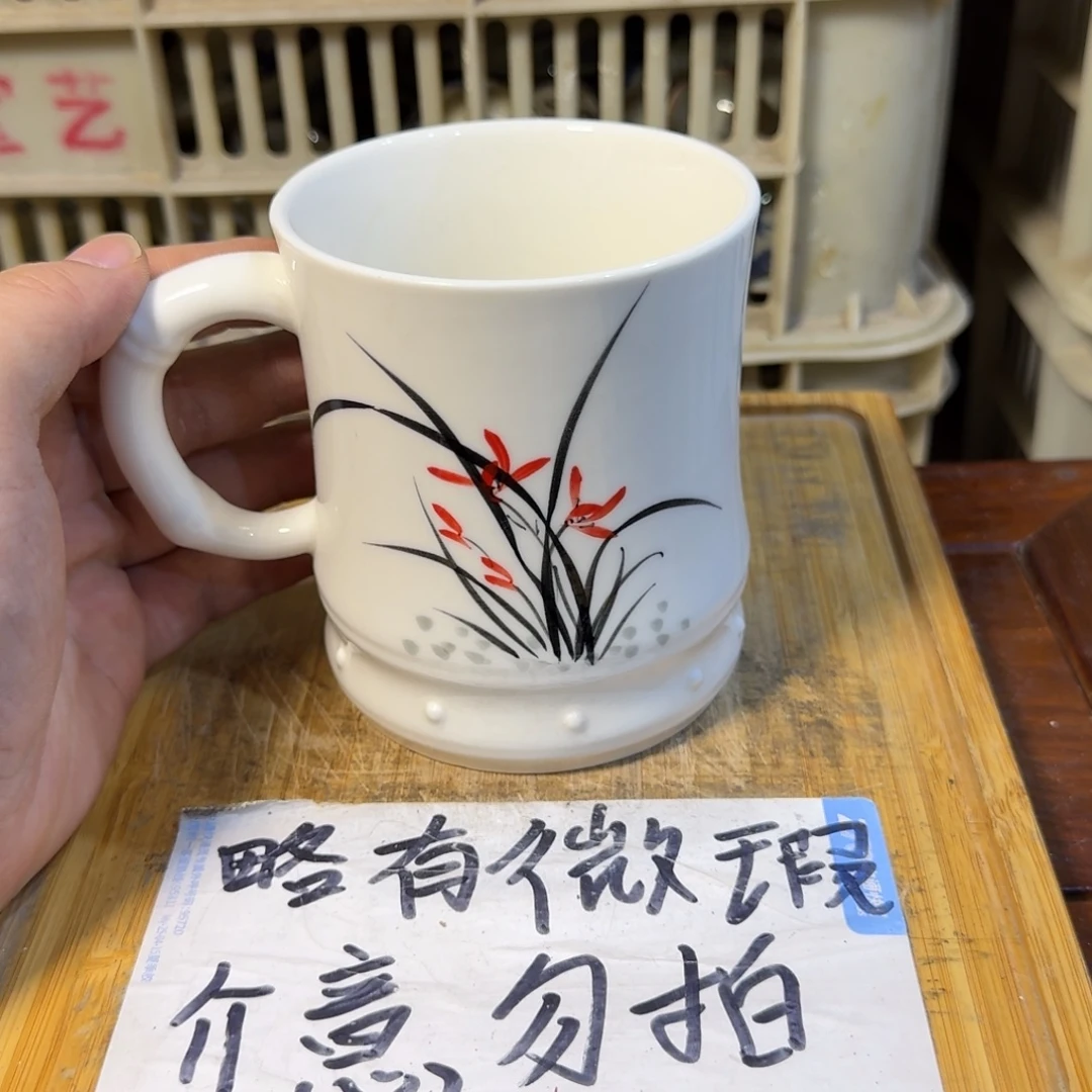 微瑕疵介意勿拍陶瓷器皿E841