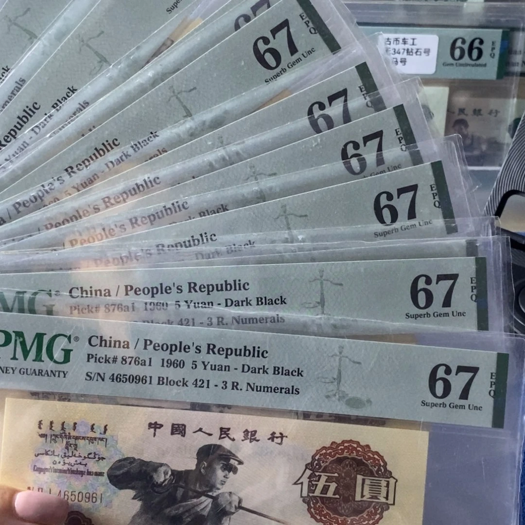 炭黑标十，一组，67分