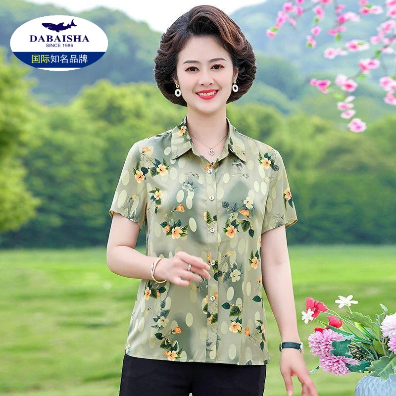 妈妈装夏季短袖衬衣时尚印花轻薄女士翻领花色冰丝半袖衬衫潮气质